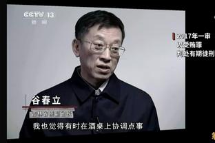 媒体人：扬科维奇一味严管严打严罚容易适得其反，建议放假一天