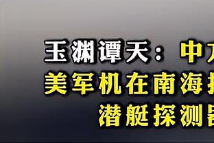 半岛电竞下载官网截图1